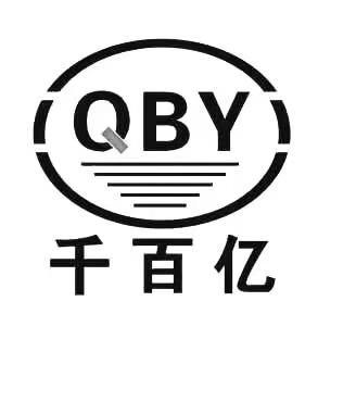 仟佰益qby 企业商标大全 商标信息查询 爱企查