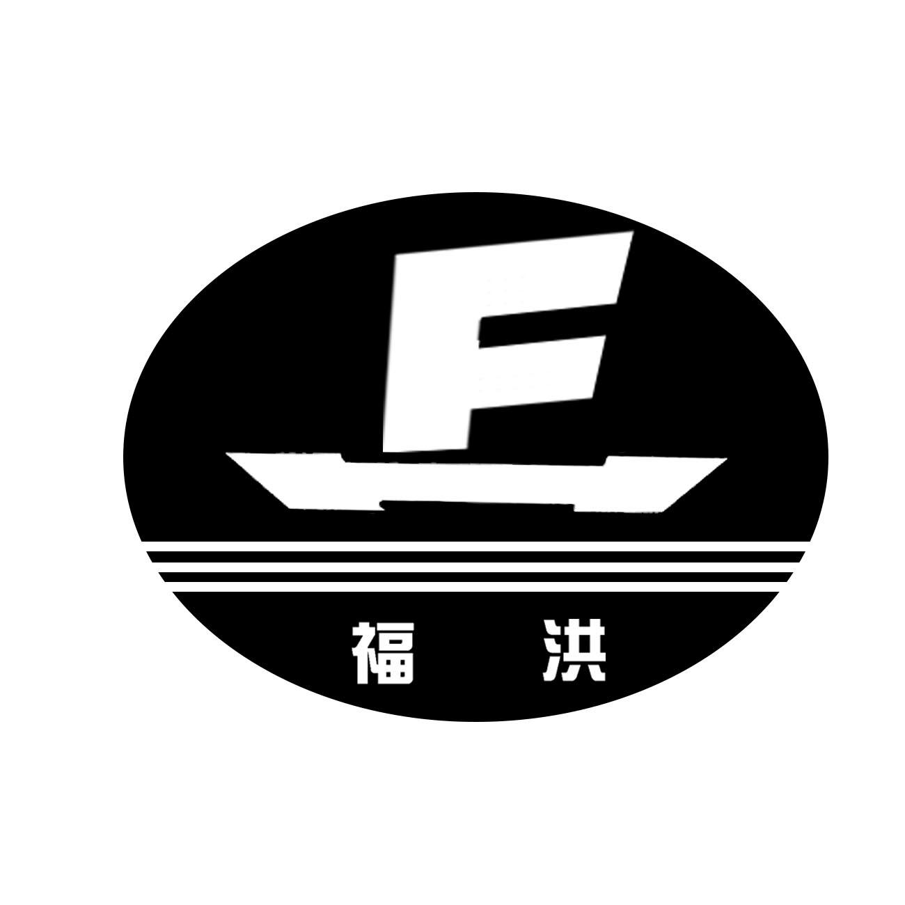 福洪 em>fh/em>