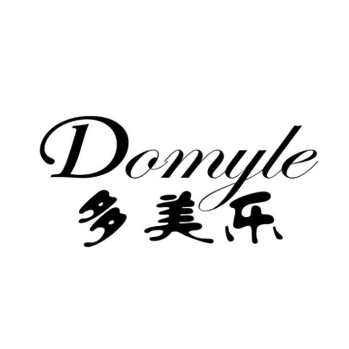 多美乐domyle_企业商标大全_商标信息查询_爱企查