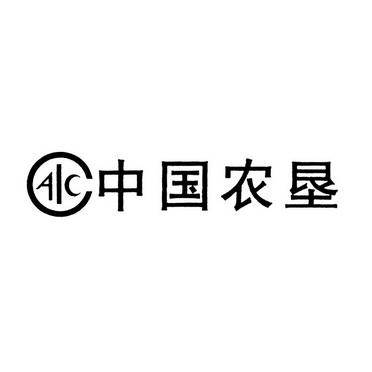 em>中国/em em>农垦/em em>aic/em>