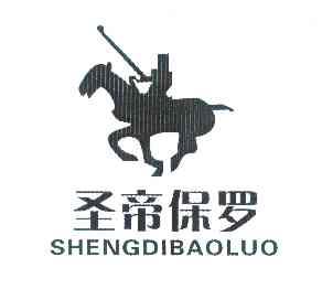 圣帝保罗