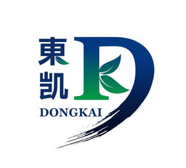 东凯dk