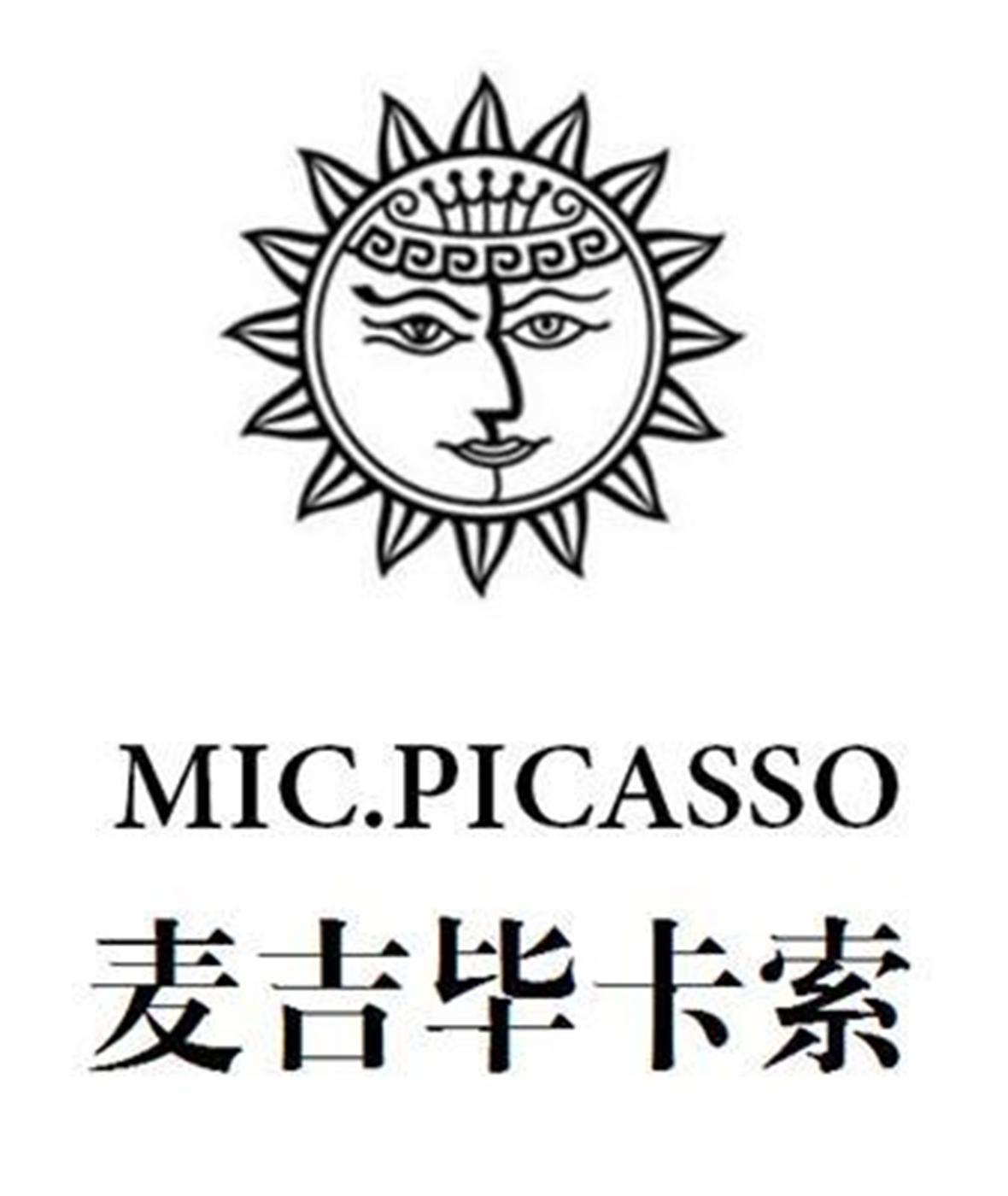 麦吉毕卡索 mic.picasso