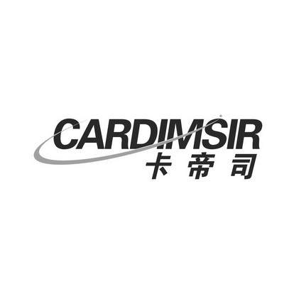 卡帝司 cardimsir