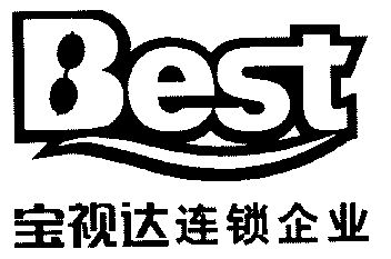 宝视达;best