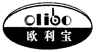 欧利宝;olibo