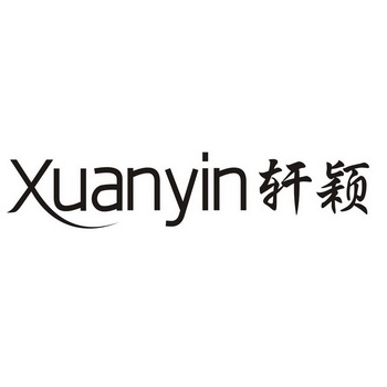 璇音xuan 企业商标大全 商标信息查询 爱企查