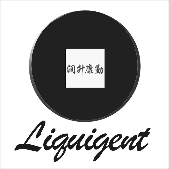 润升康勤liquigent_企业商标大全_商标信息查询_爱企查