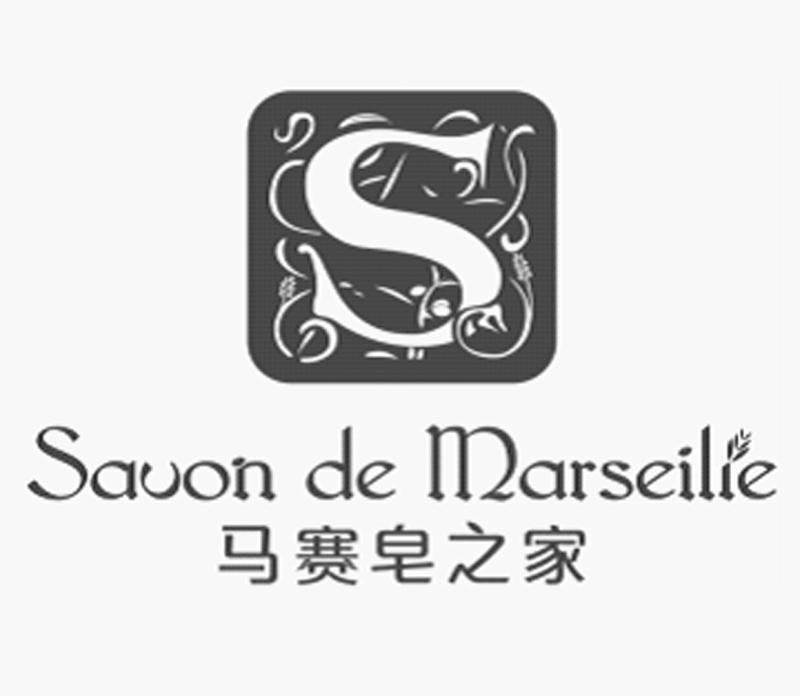 马赛皂之家savondemarseilies_企业商标大全_商标信息查询_爱企查