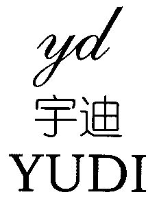 宇迪 em>yd/em>