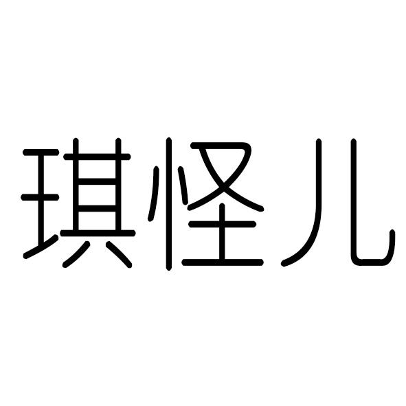 爱企查_工商信息查询_公司企业注册信息查询_国家企业