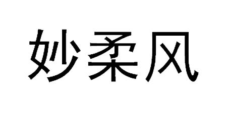 爱企查_工商信息查询_公司企业注册信息查询_国家企业