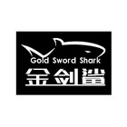 金剑鲨 gold sword shark