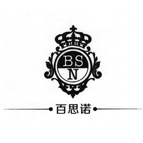 em>百思诺/em bsn