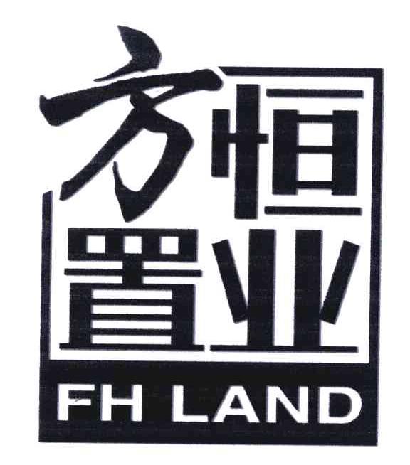 em>方恒/em em>置业/em;fh land