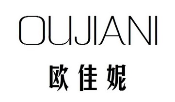 第03类-日化用品商标申请人:香港莱森国际集团有限公司办理/代理机构