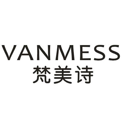 梵美诗 vanmess