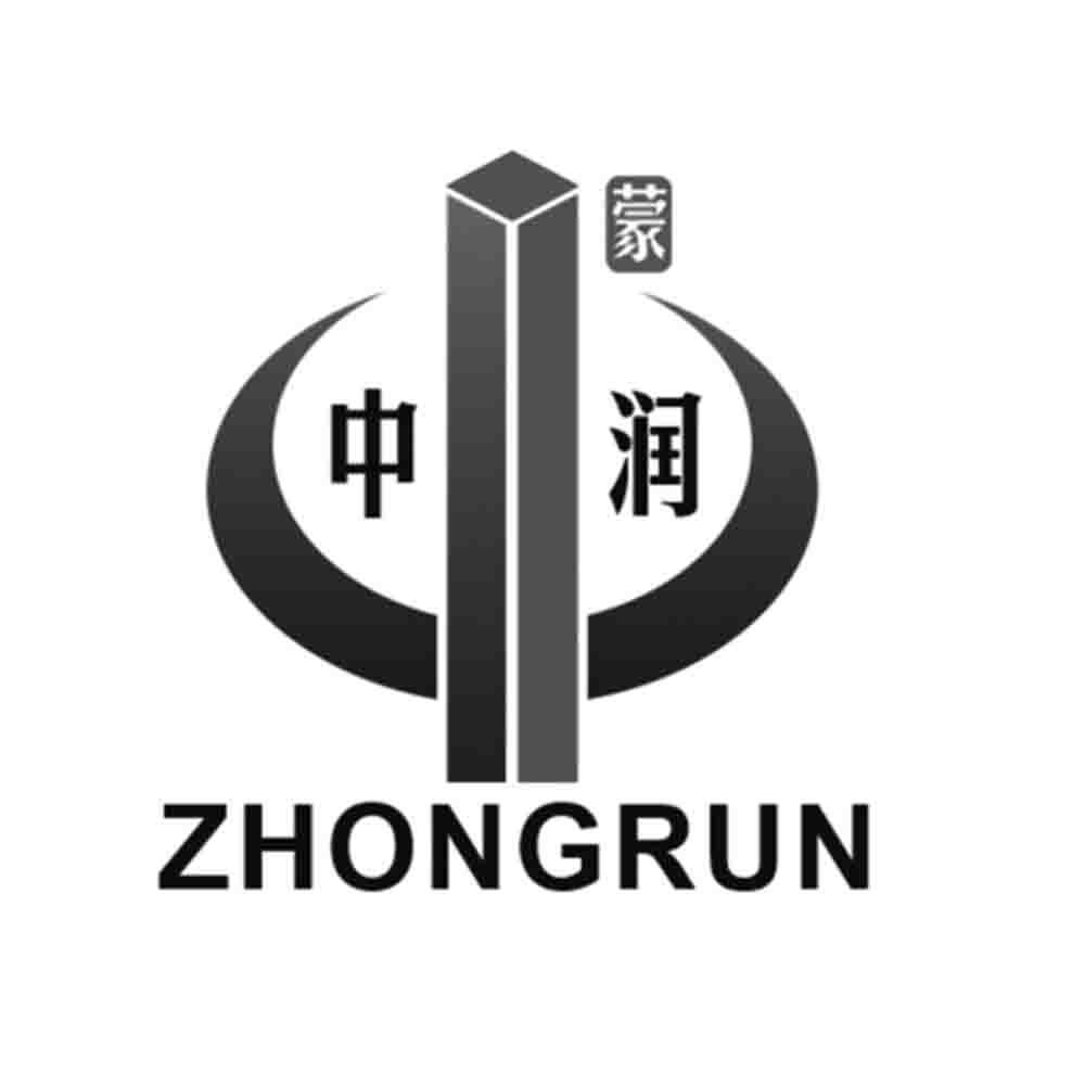 中润 蒙 zhongrun                          