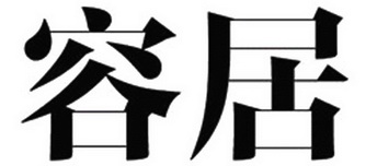 盛邦知识产权代理有限公司申请人:北京兴泰明远科技有限公司国际分类