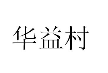 爱企查_工商信息查询_公司企业注册信息查询_国家企业