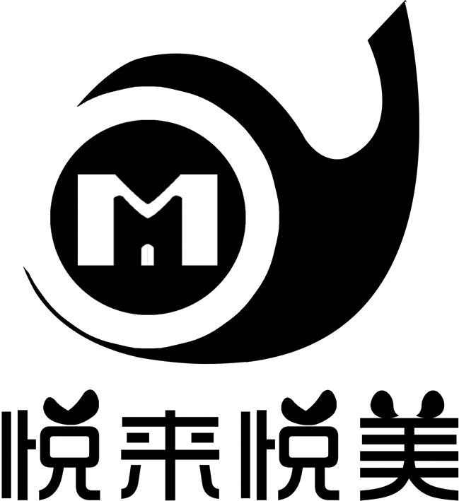 悦来 em>悦/em em>美/em em>m/em>