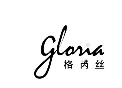 格芮丝 gloma