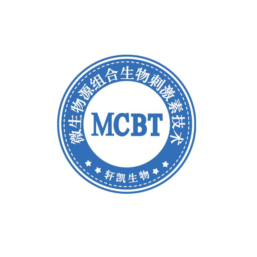 轩凯生物 微生物源组合生物刺激素技术 mcbt