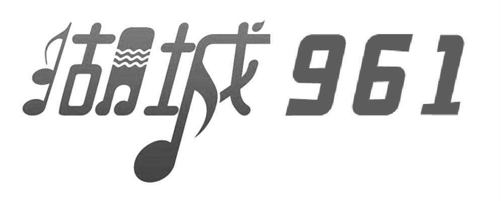 湖城961
