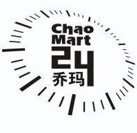 乔玛chao mart em>24/em>