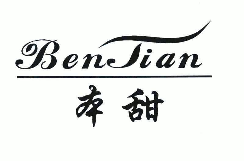 2006-08-07国际分类:第11类-灯具空调商标申请人:颜崇刚办理/代理机构