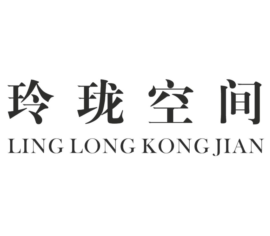 第35类-广告销售商标申请人:深圳市云水檀心家居有限公司办理/代理