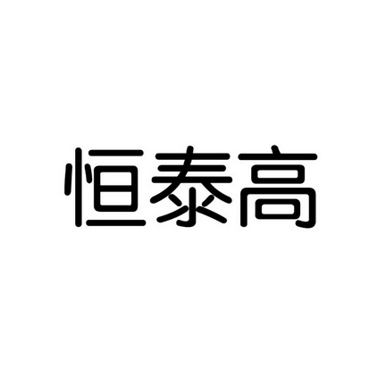 爱企查_工商信息查询_公司企业注册信息查询_国家企业