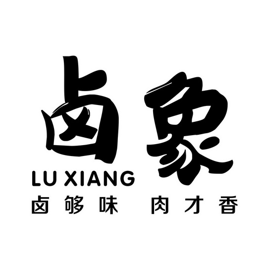 2018-09-06国际分类:第29类-食品商标申请人:丁彦伟办理/代理机构