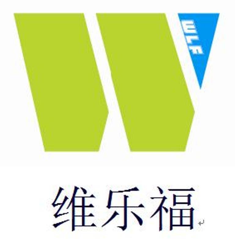 em>维乐福/em wlf w