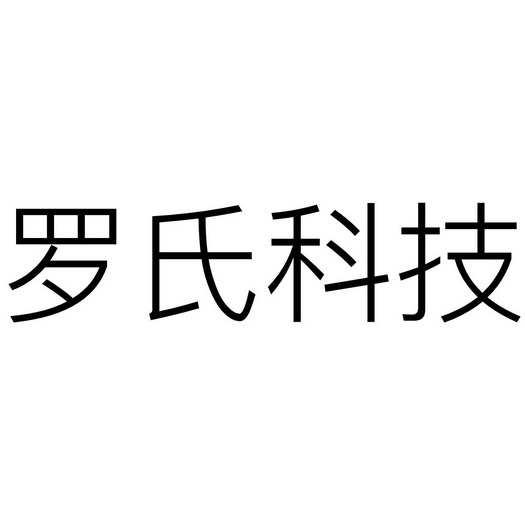 商标图案商标信息终止-已注册-初审公告-注册申请2020-12-29商标进度
