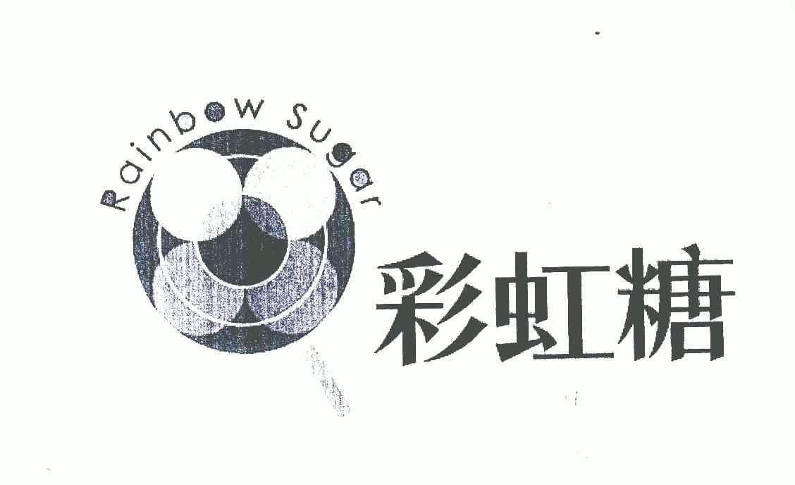 em>rainbow/em em>sugar/em em>彩虹糖/em>