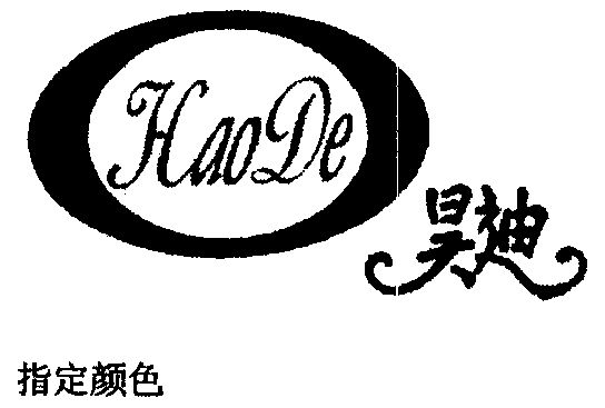 昊迪;haode