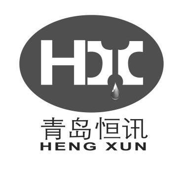 em>青岛/em>恒讯 hx heng xun