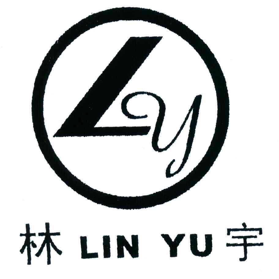 林宇;ly