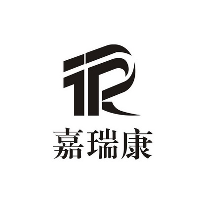 佳瑞康jr_企业商标大全_商标信息查询_爱企查