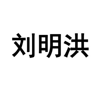 爱企查_工商信息查询_公司企业注册信息查询_国家企业