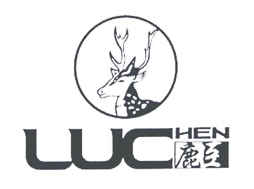 2008-08-12国际分类:第25类-服装鞋帽商标申请人:浙江 鹿臣服饰有限