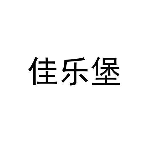 爱企查_工商信息查询_公司企业注册信息查询_国家企业