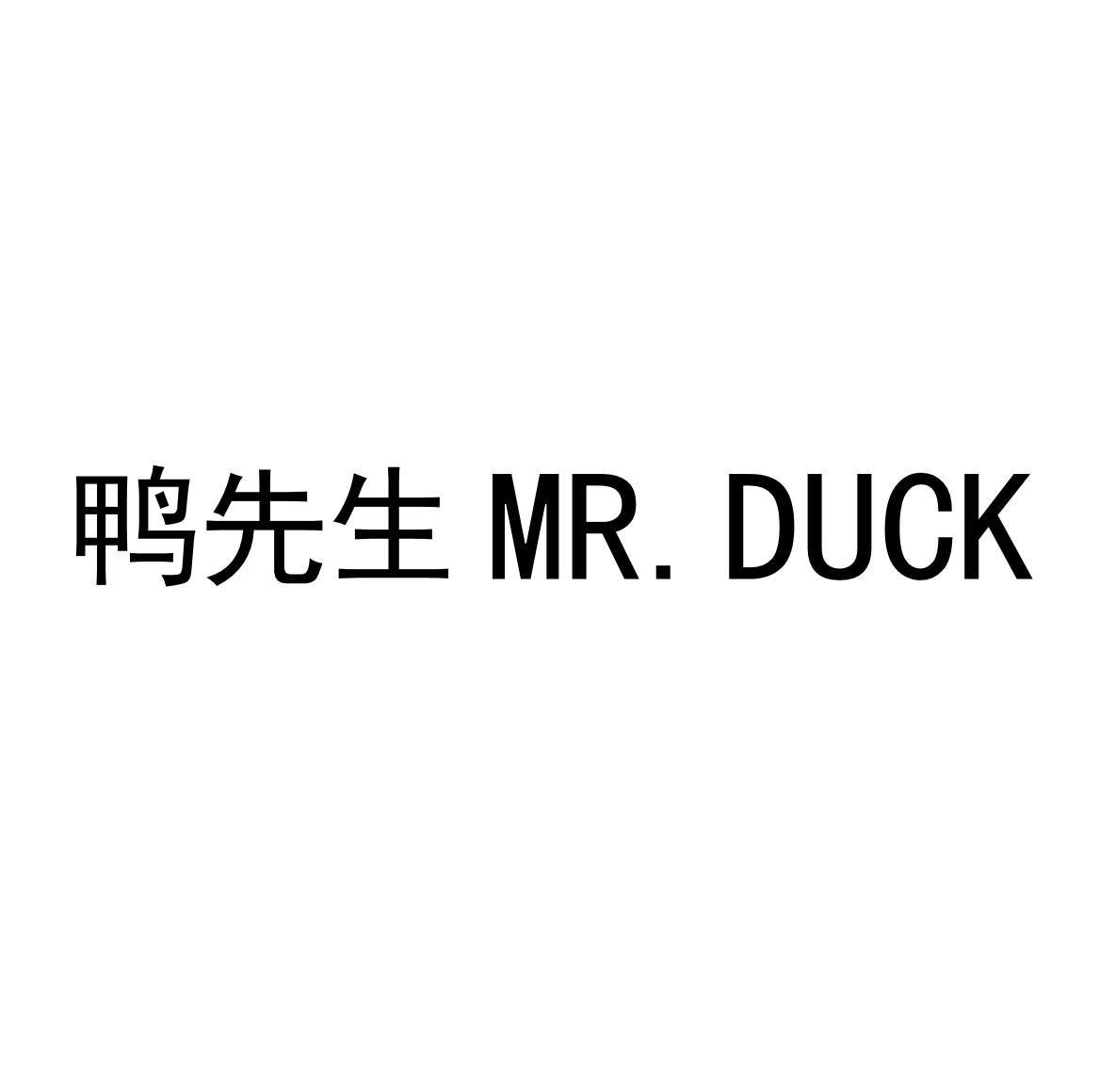 em>鸭/em>先生 em>mr/em.duck
