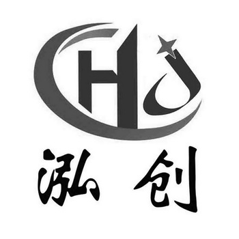 弘创hc_企业商标大全_商标信息查询_爱企查