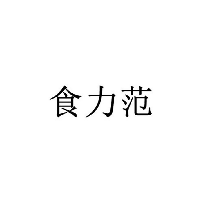 瑞恩达 企业商标大全 商标信息查询 爱企查