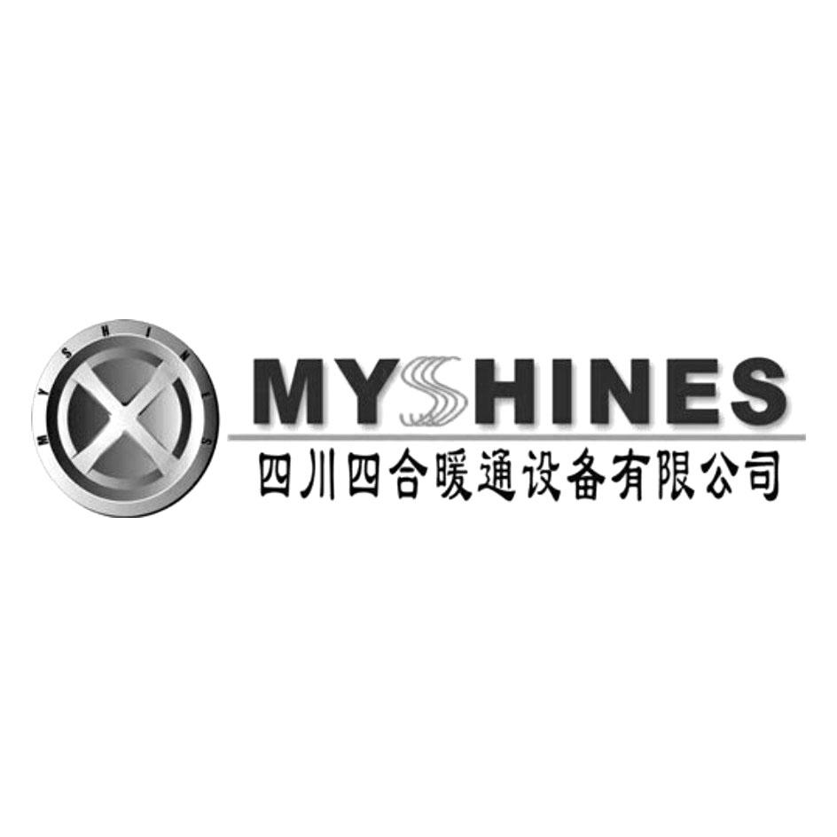 四川 em>四/em em>合/em em>暖通/em>设备有限公司 myshines