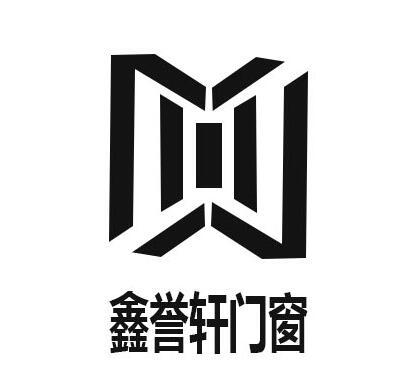 em>鑫誉轩/em>门窗