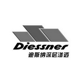 迪斯纳深层渗透 diessner                   