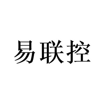 商标详情申请人:北京晟世伟业科技有限公司 办理/代理机构:北京畅得